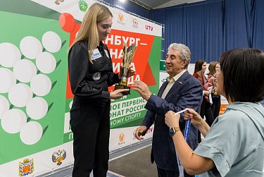 Сергей Грачев: «Оренбург готов принимать у себя спортивные соревнования любого масштаба»